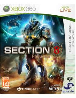 xbox 360 SECTION 8
