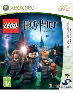 xbox 360 LEGO Harry Potter Year 1-4