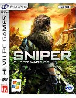 Sniper Ghost Warrior Gold Edition