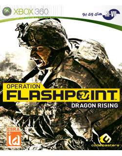 xbox 360 Operation Flashpoint Dragon Rising