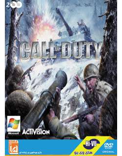 Call Of Duty 1 