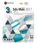 3ds Max 2017 SP1 (64-Bit)
