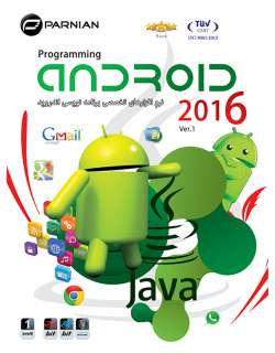 Android Programming 2016 (Ver.1)