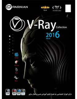 V-Ray Collection 2016 (Ver.5)