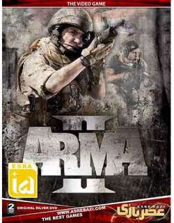 ARMA II آرما 2