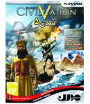 Sid Meiers Civilization V Gods And Kings