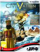 Sid Meiers Civilization V Complete Edition