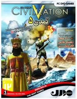 Sid Meiers Civilization V GOTY