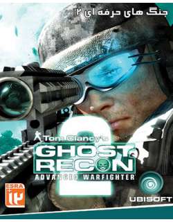 Ghost Recon: Advanced Warfighter 2 