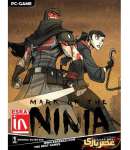 Mark of the Ninja Special Edition