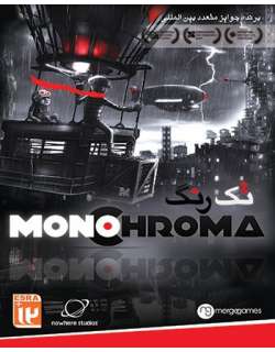 Monochroma 