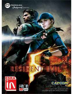 Resident Evil 55
