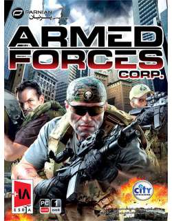 Armed Forces Corp گروه ضربت مسلح