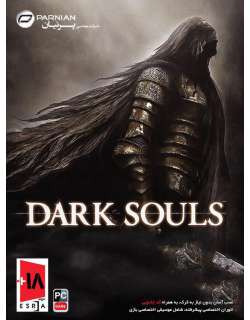Dark Souls - Prepare To Die Edition