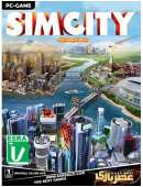 SimCity 2013 Offline Sim City