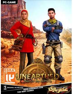 Unearthed Trail of Ibn Battuta Gold Edition Episode 1