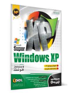 Super Windows XP